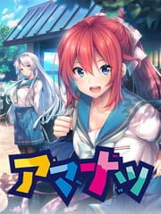 Amanatsu cover