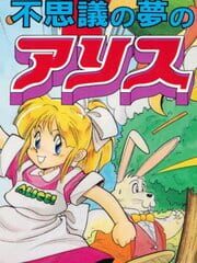 Fushigi no Yume no Alice