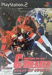 Kikou Busou G-Breaker: Legend of Cloudia cover