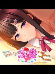 Elder Sister's Love Training cover