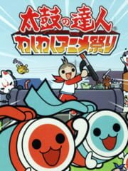 Taiko no Tatsujin: Waku-waku Anime Matsuri cover