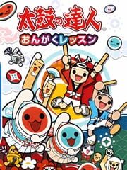 Taiko no Tatsujin: Ongaku Lesson cover