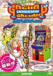 Gachaga Champ cover