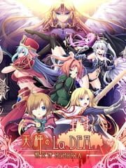 Tenbin no La Dea: Ikusa Megami Memoria cover