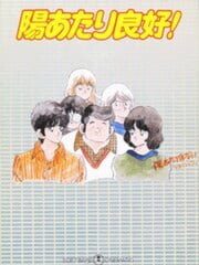 Hiatari Ryoukou!