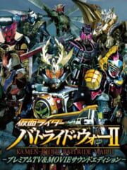 Kamen Rider: Battride War II cover