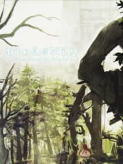 htoL#NiQ: The Firefly Diary - Limited Edition cover