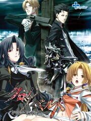 Chrono Belt: Ayakashibito & Bullet Butlers Crossover Disc cover