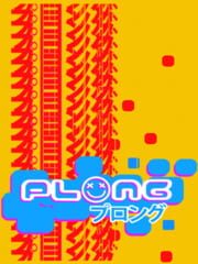 Plong cover
