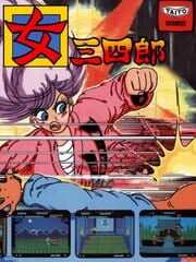 Onna Sansirou: Typhoon Gal cover