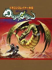 Dragon Slayer Gaiden: Nemuri no Oukan