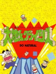 Daichikun Crisis: Do Natural