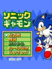 Sonic Gammon cover