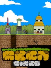 Mega Miner cover