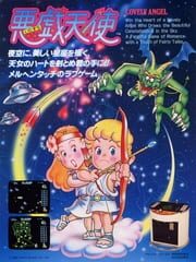 Itazura Tenshi cover
