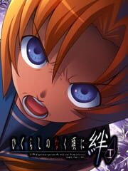 Higurashi no Naku Koro ni Kizuna: Onikakushi-hen cover