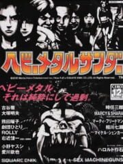 Heavy Metal Thunder