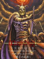 Wizardry Empire III: Ancestry of the Emperor