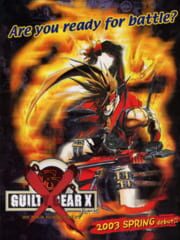 Guilty Gear X: Ver 1.5 cover