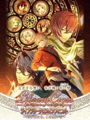 Library Cross: Toki ga Kitara, Kono Negai wo cover