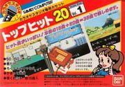 Karaoke Studio Senyou Cassette Vol. 1 cover