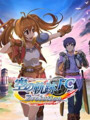 The Legend of Heroes: Sora no Kiseki FC Evolution - Limited Edition cover