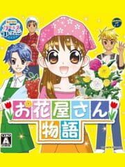 Akogare Girls Collection: Ohanaya-San Monogatari cover