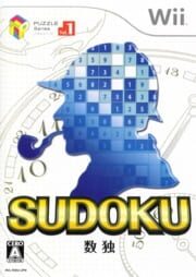 Puzzle Series Vol. 1: Sudoku cover