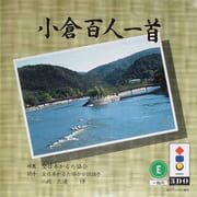 Ogura Hyakunin Isshu