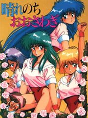 Hare Nochi Oosawagi! cover