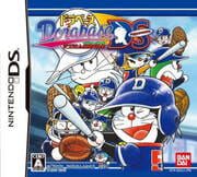 Dorabase: Dramatic Stadium cover