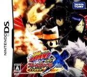 Katekyou Hitman Reborn! DS: Flame Rumble X - Mirai Chou Bakuhatsu!! cover