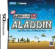Jissen Pachi-Slot Hisshouhou! DS: Aladdin II Evolution cover