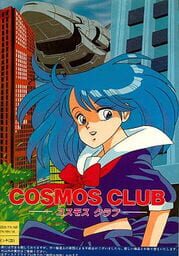 Cosmos Club cover