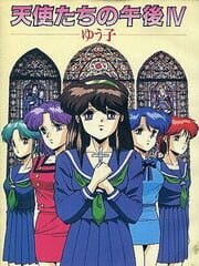 Tenshi-tachi no Gogo IV: Yuuko cover