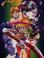 Super Ultra Mucchin Puripuri Cyborg: Marilyn DX cover