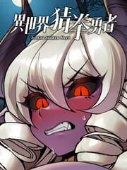 Isekai Janken Hero cover