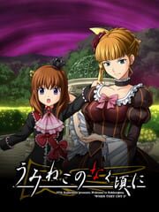 Umineko no Naku Koro ni: Mahou ni Tsuite no Juuyou Jikou