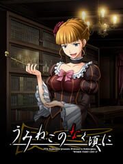 Umineko no Naku Koro ni: Warera no Kokuhaku