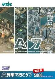 A-7