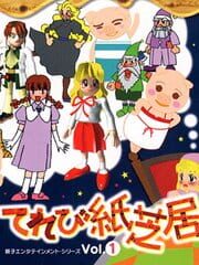 TV Kamishibai Vol. 1 cover