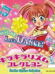 Kira Kira Rhythm Collection cover