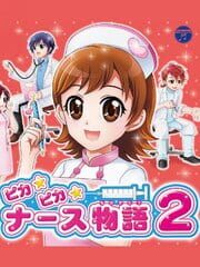 Pika Pika Nurse Monogatari 2 cover
