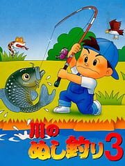 Kawa no Nushi Tsuri 3