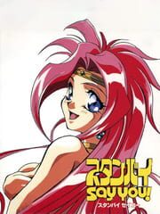 Standby Say You! cover
