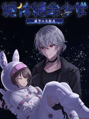 The Void Equation cover