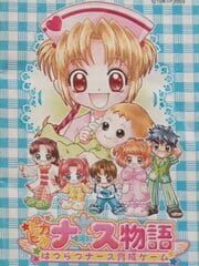 Pika Pika Nurse Monogatari: Hatsuratsu Nurse Ikusei Game cover
