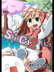 Spring Crisis 2 cover