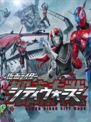 Kamen Rider City Wars