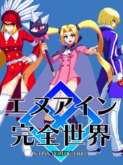 En-Eins Perfektewelt cover